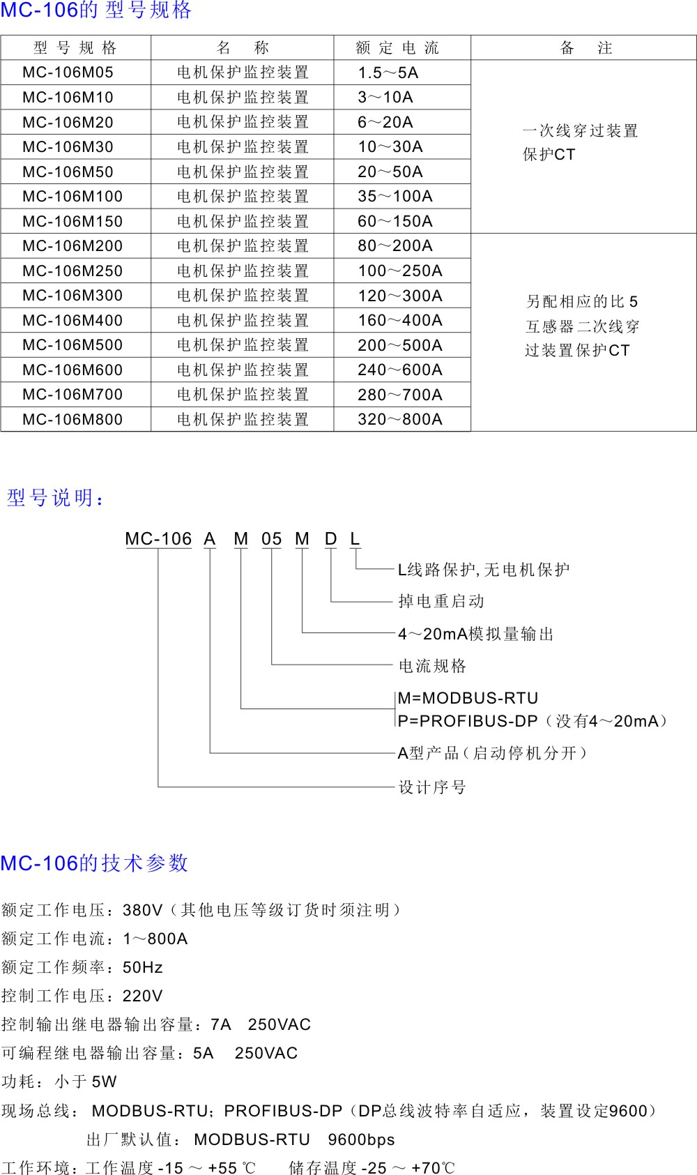 MC106-2.jpg