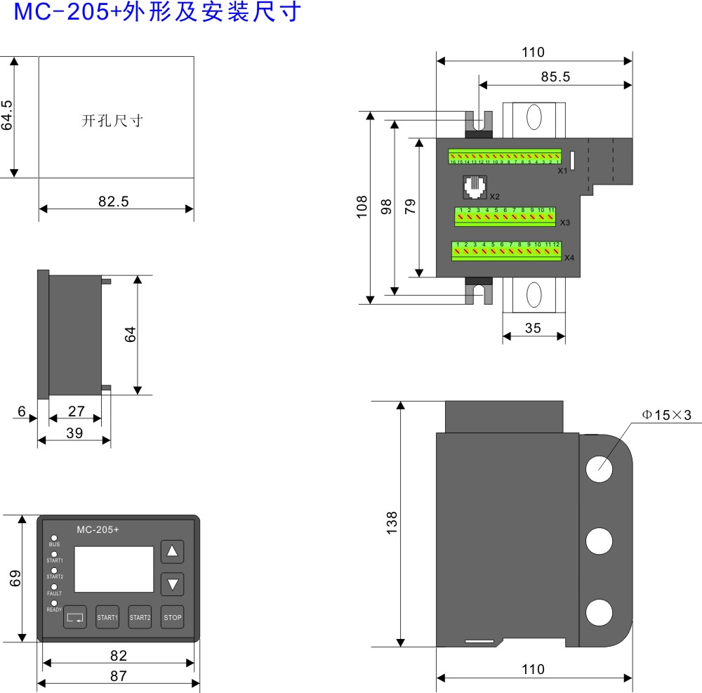 MC-205+1.jpg
